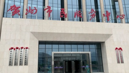 廣西賀州 優化營商軟硬環境，加速示范區建設