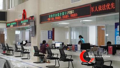 賀州市行政審批局 深化改革提效能，便民利企暖人心，打造一流營商環境