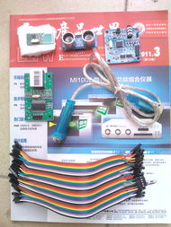 AlbertGreenABC Arm DIY 進程帖 探索電子產(chǎn)品的奇妙世界